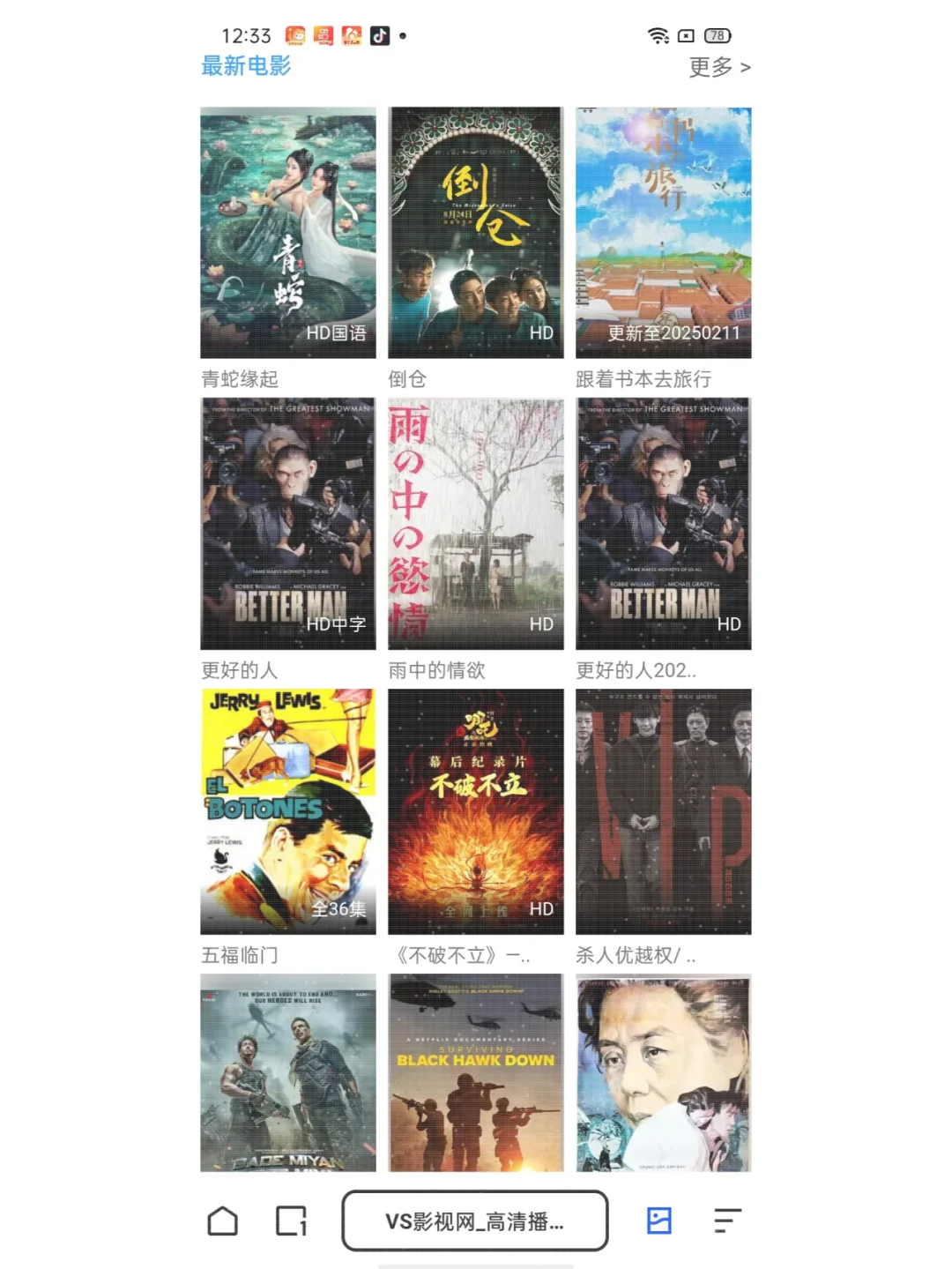 📺美剧电影都有！这款App太方便！