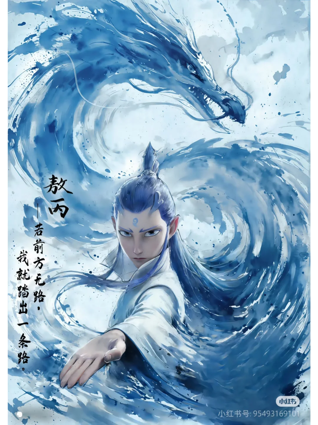 裸辞后去除焦虑的电影《哪吒2》