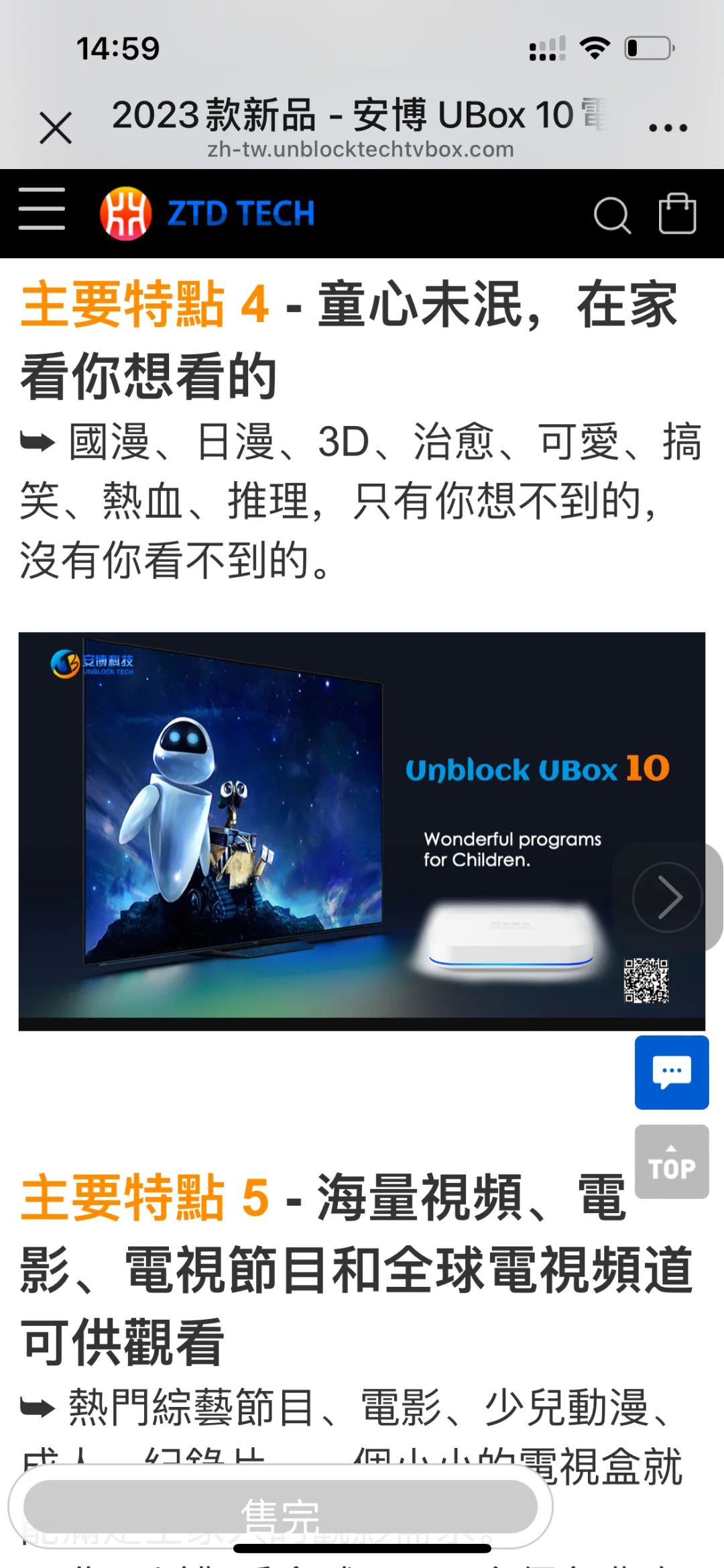 有没有一起拼10代安博电视盒子的？