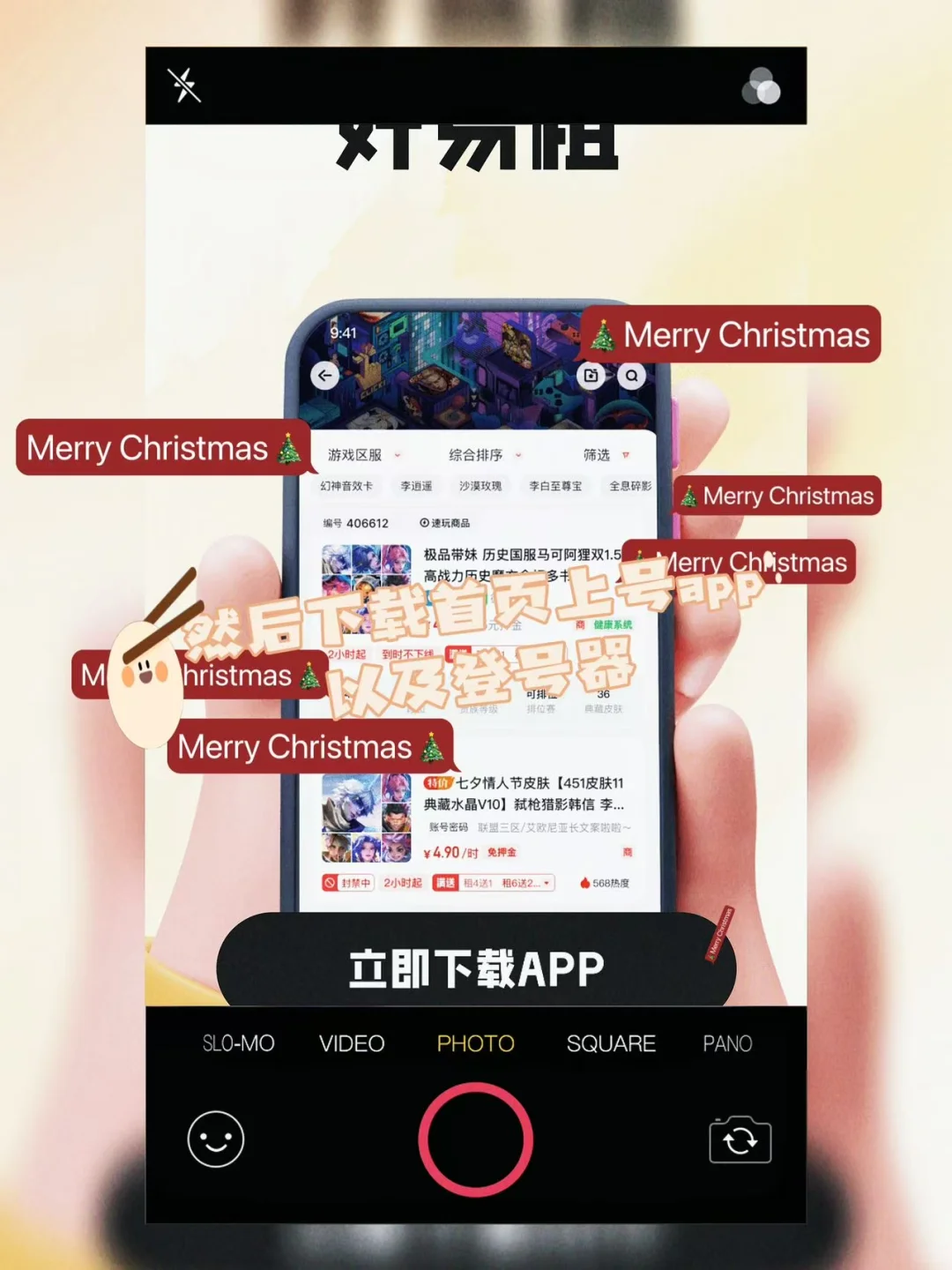 哪个租游戏应用好，ios详细租游攻略教程