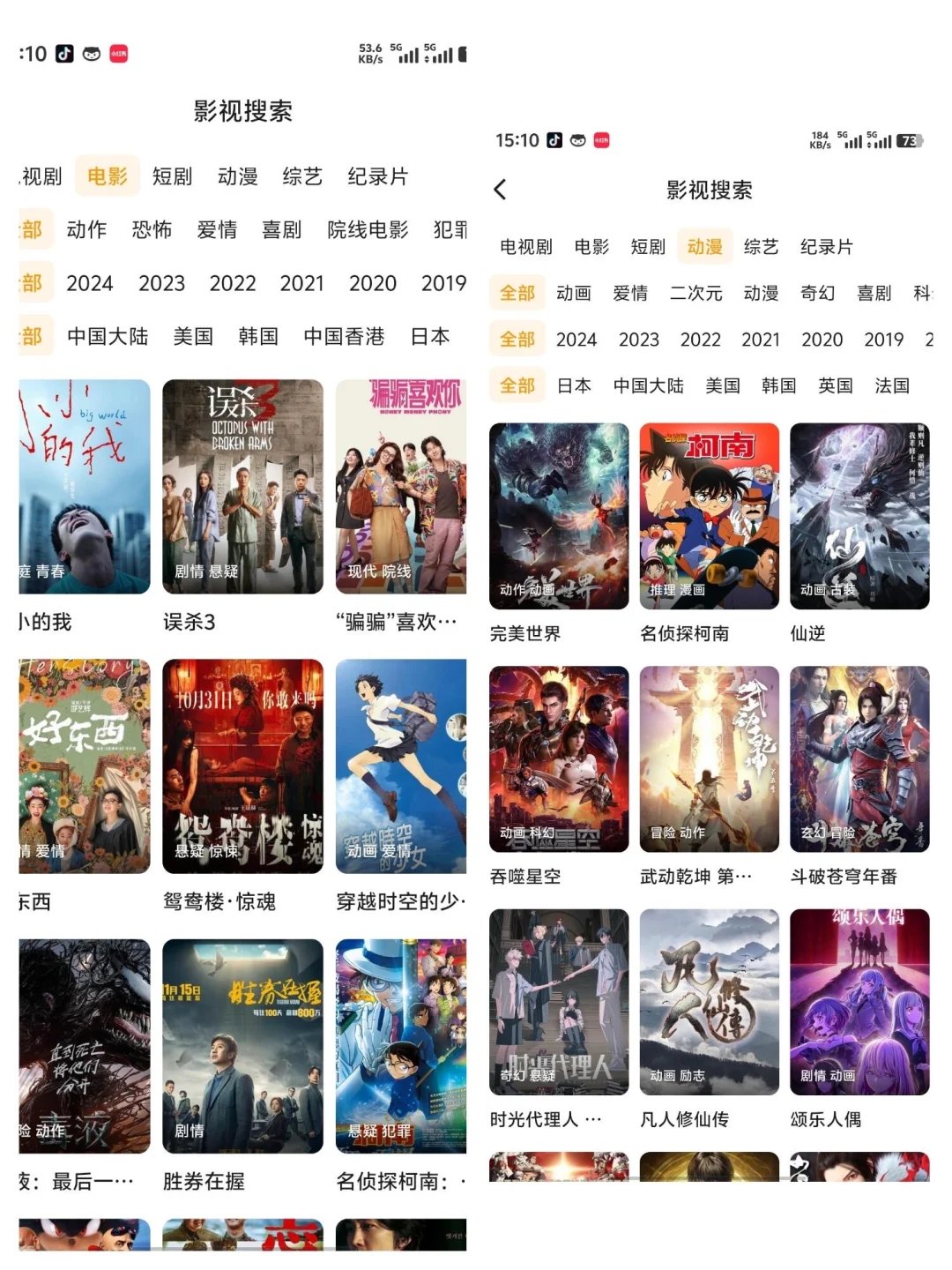 给大家推荐一款免费视频软件🎬