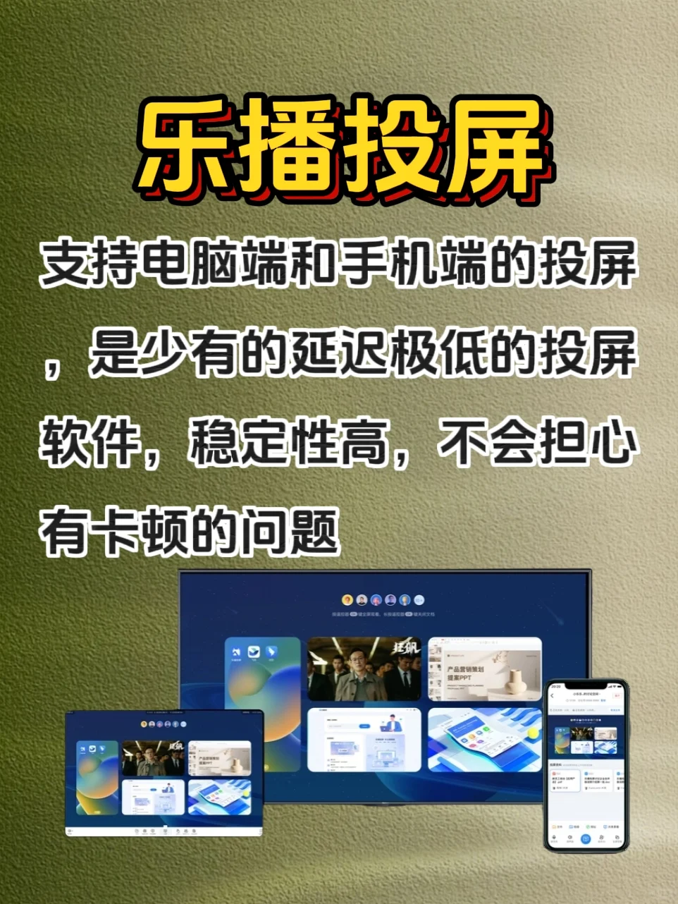 新电视买回家必装软件