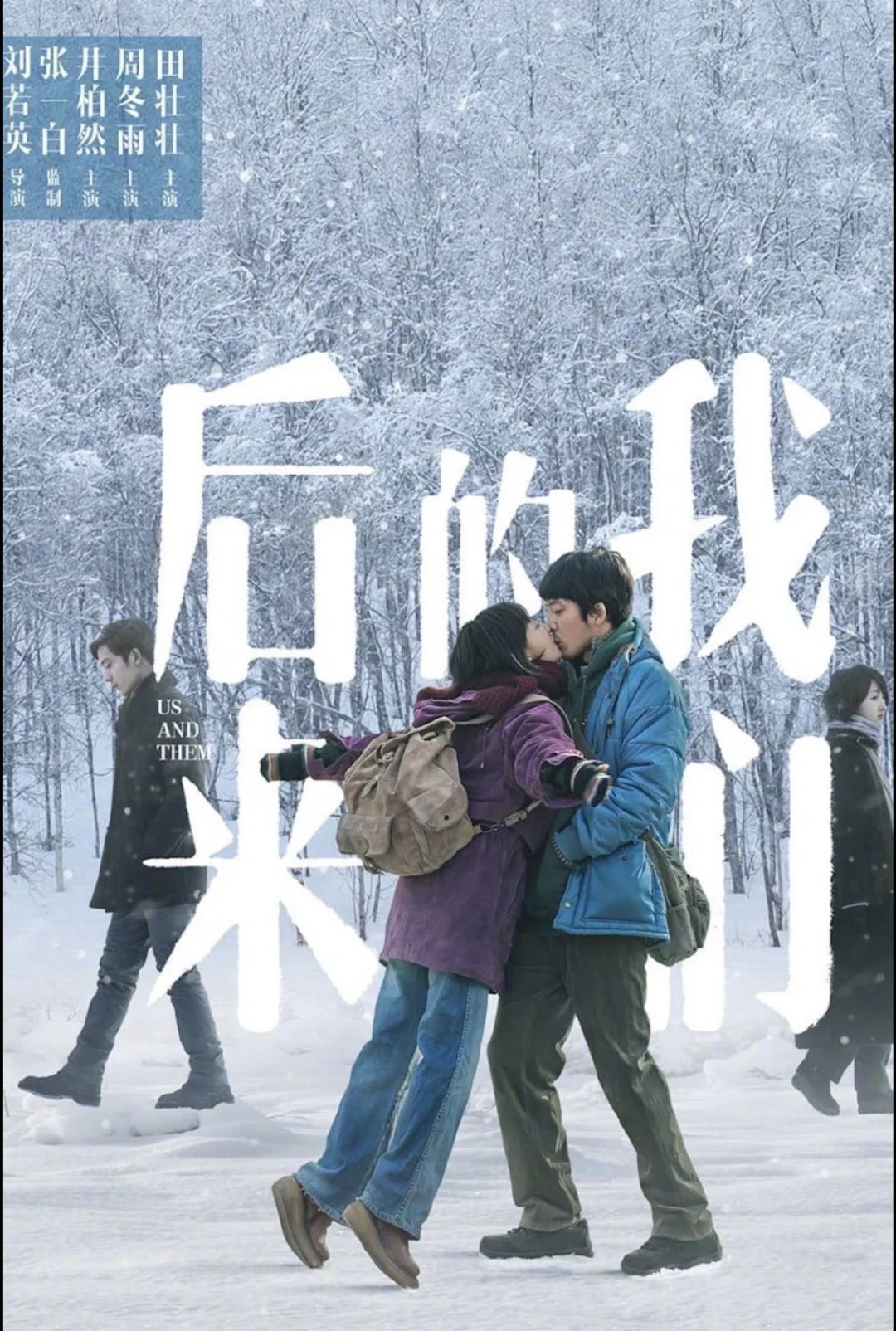 让我疯狂流泪的电影