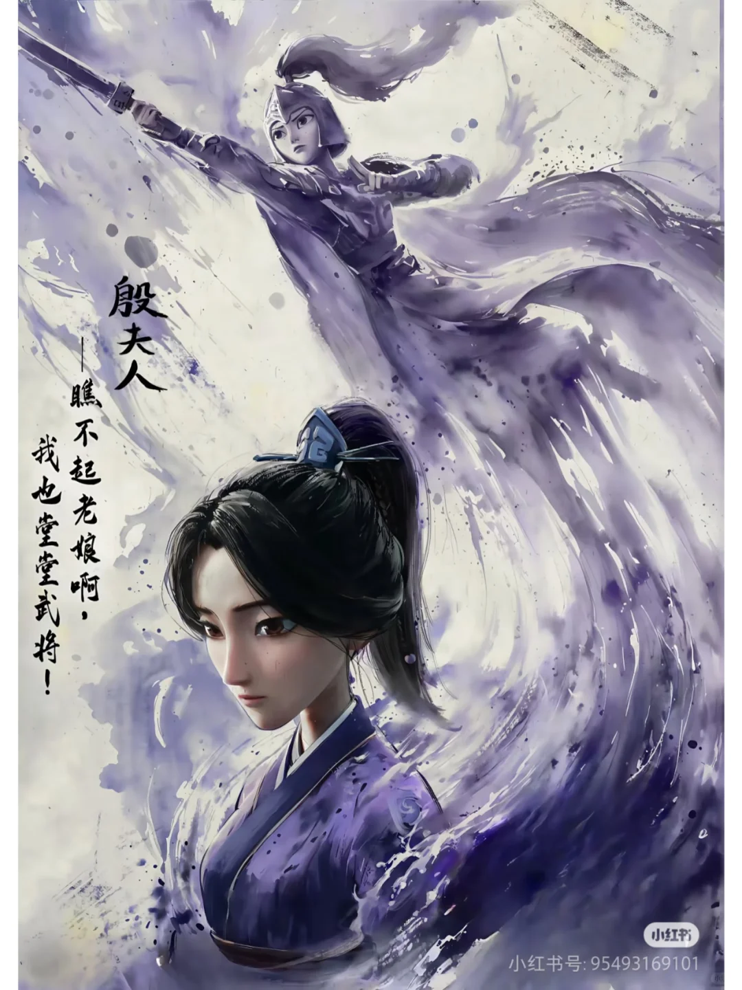 裸辞后去除焦虑的电影《哪吒2》