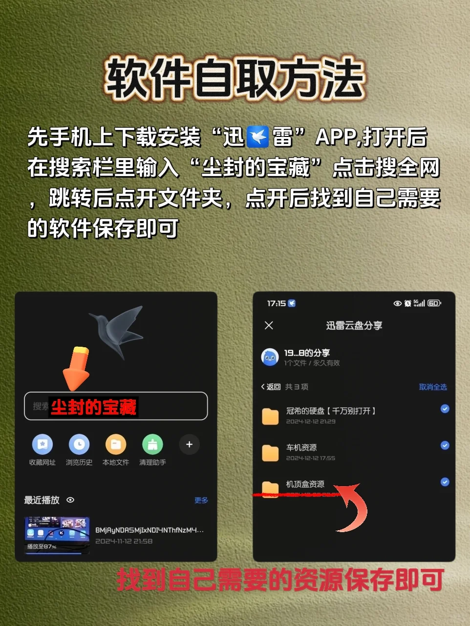 电视装上它，可以原地起飞