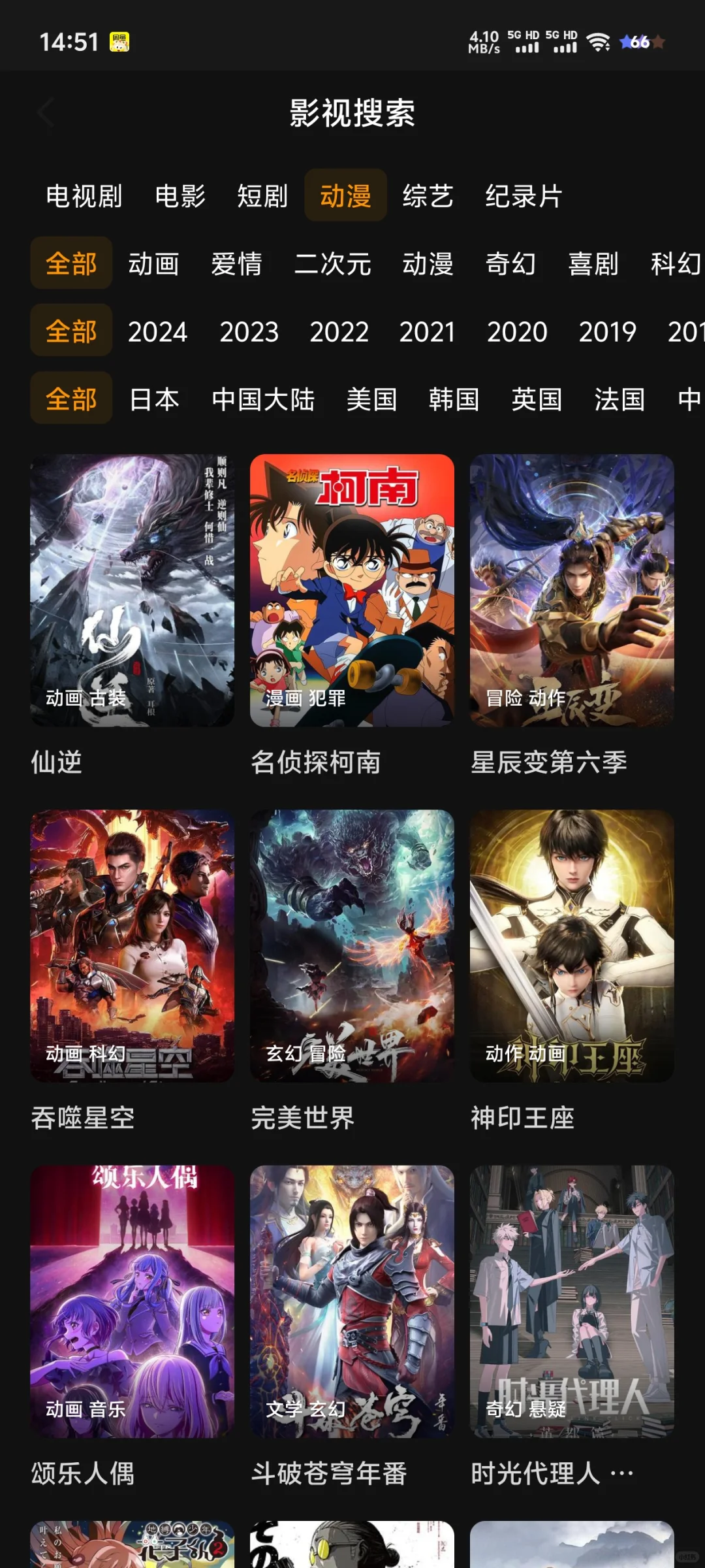 🎬宅家追剧党必备！这款免费追剧APP太上