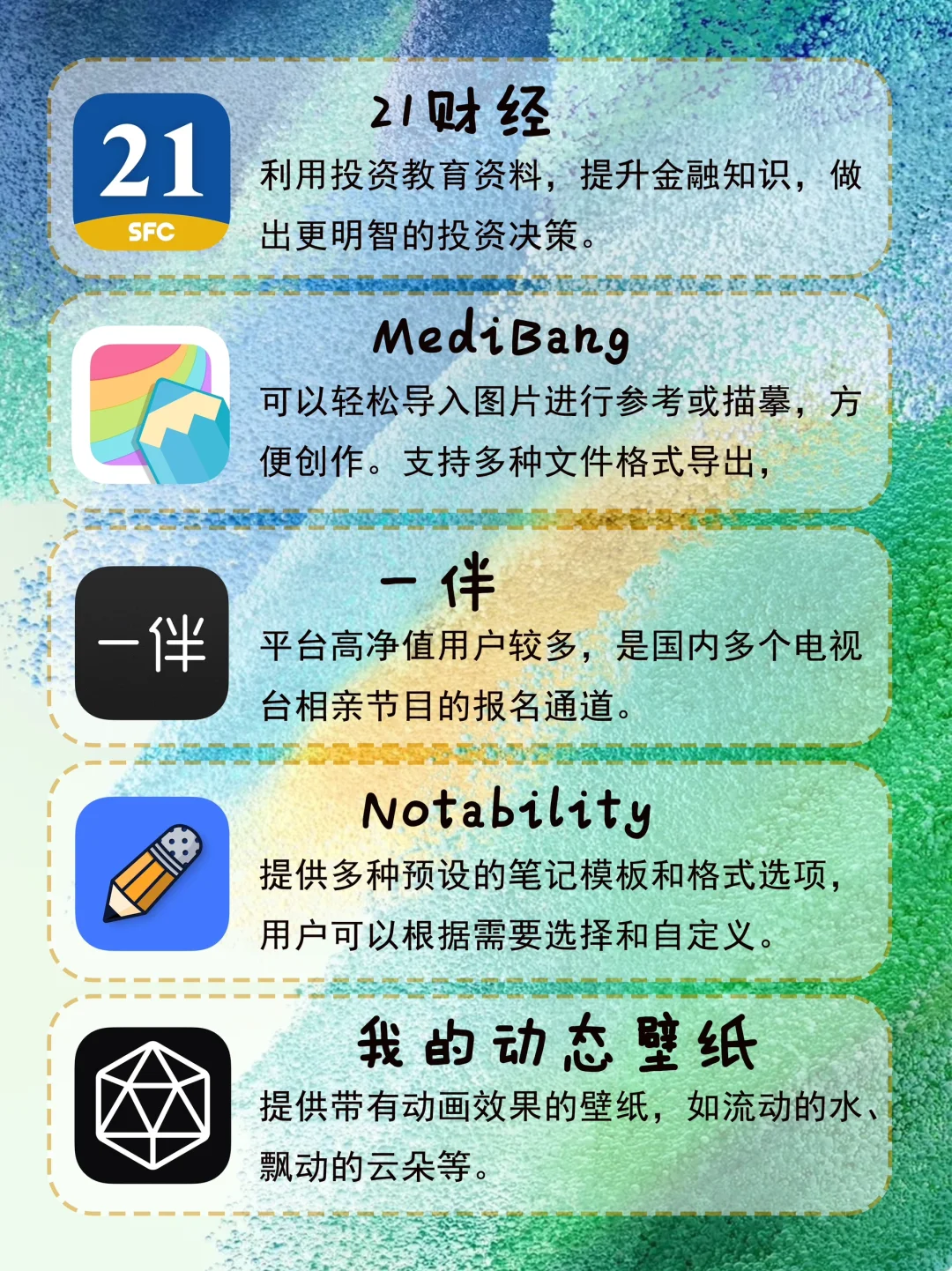 小众又简约的APP