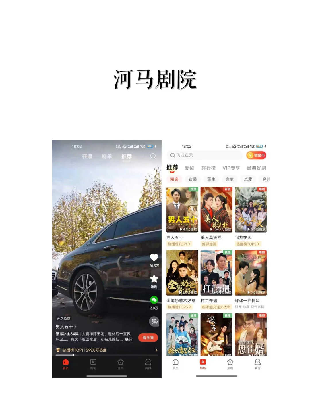 这三款宝藏安卓追剧App我不允许你不知道