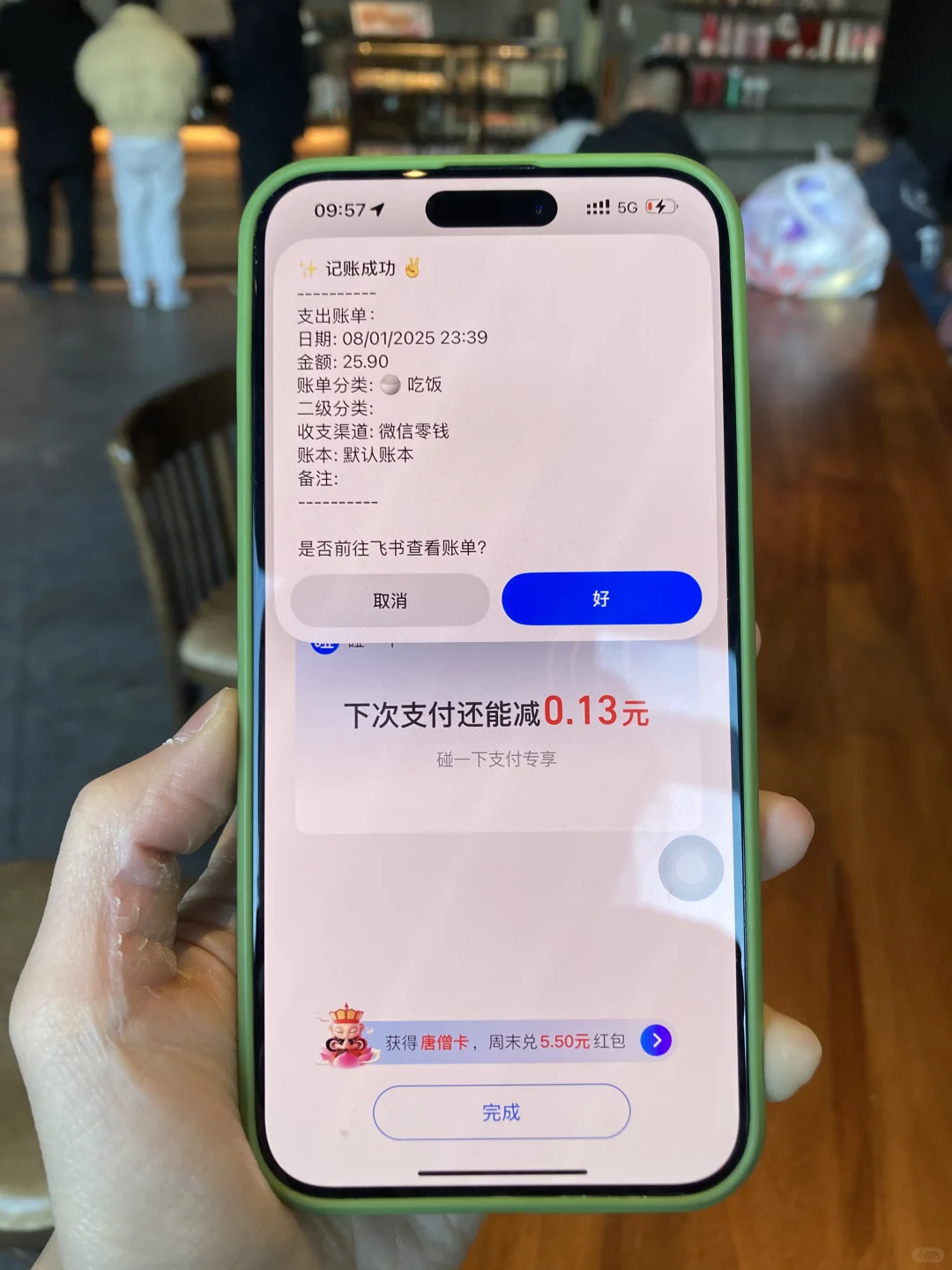 姐妹们用iPhone思路要打开！