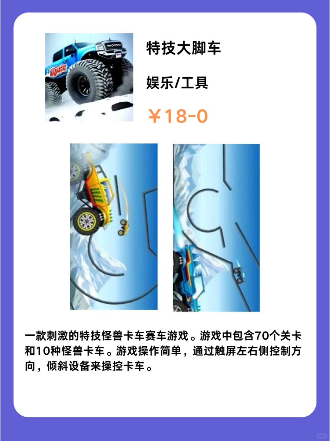 2月15号IOS限免App❗iOS党码住❗应用集锦❗