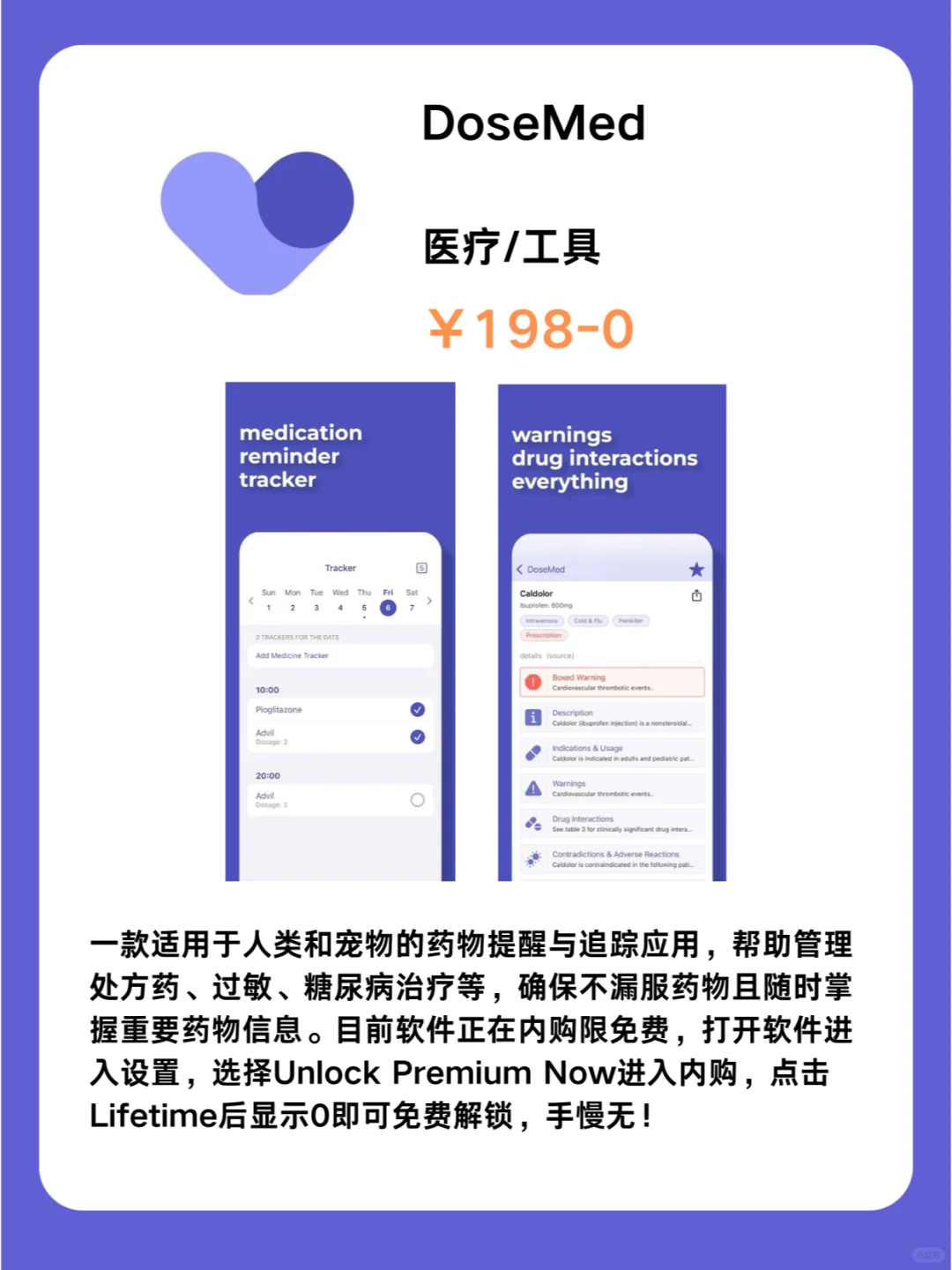2月15号IOS限免App❗iOS党码住❗应用集锦❗