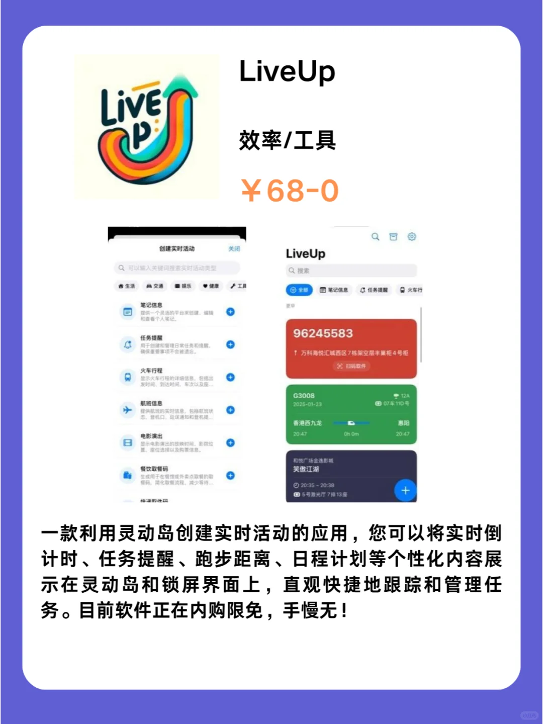 2月15号IOS限免App❗iOS党码住❗应用集锦❗