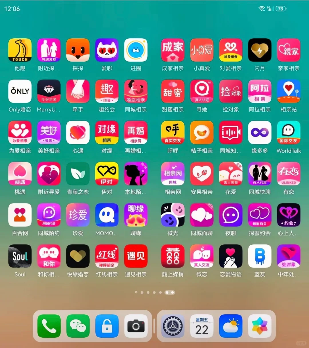 【遇见未来，从这款社交APP开始】