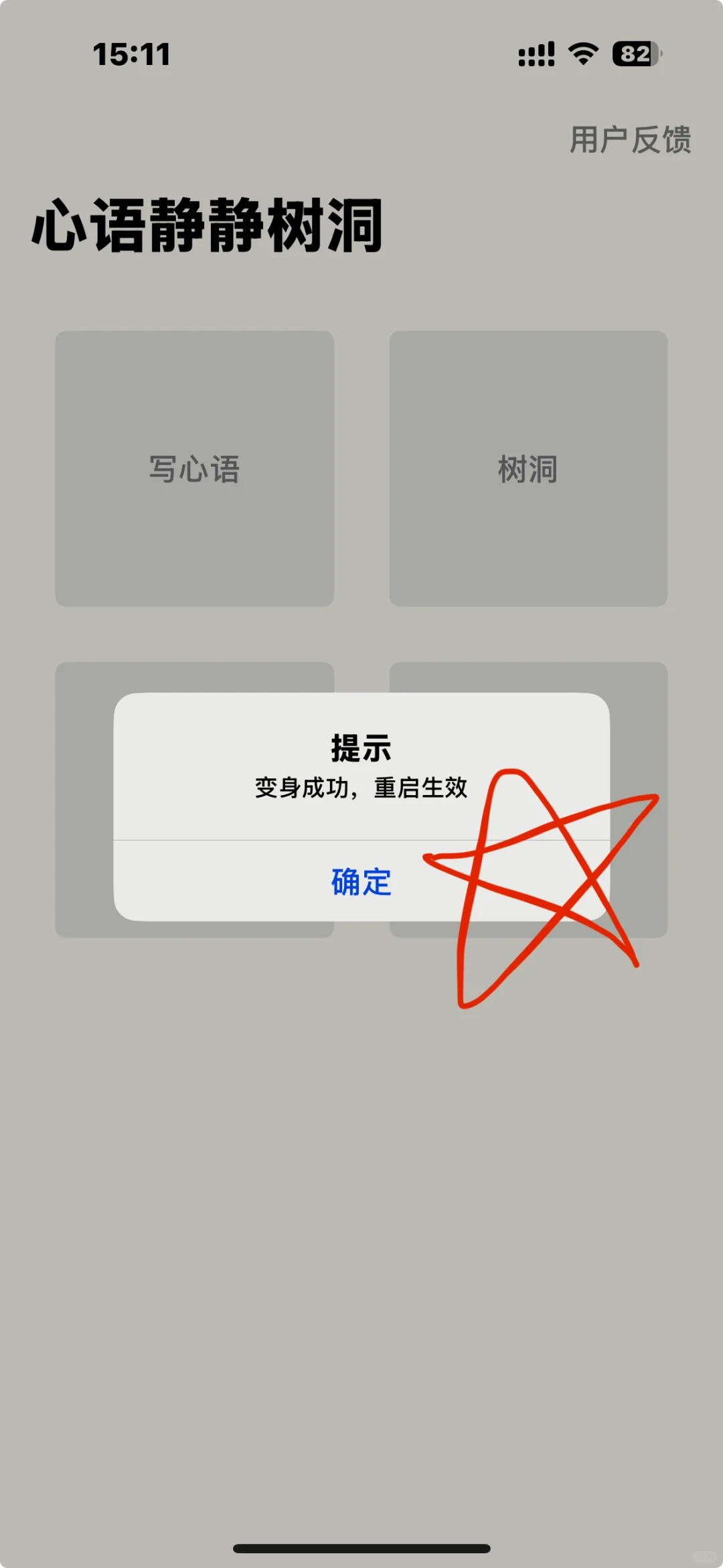 IOS免费追剧软件
