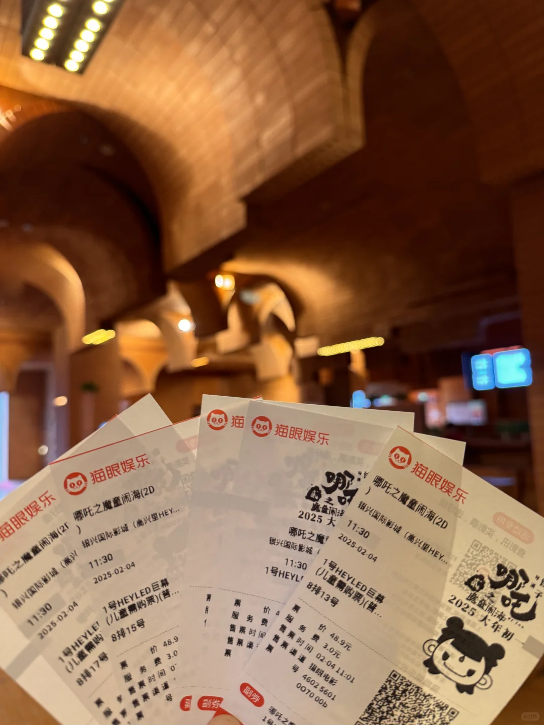 哪吒2不火，天理难容