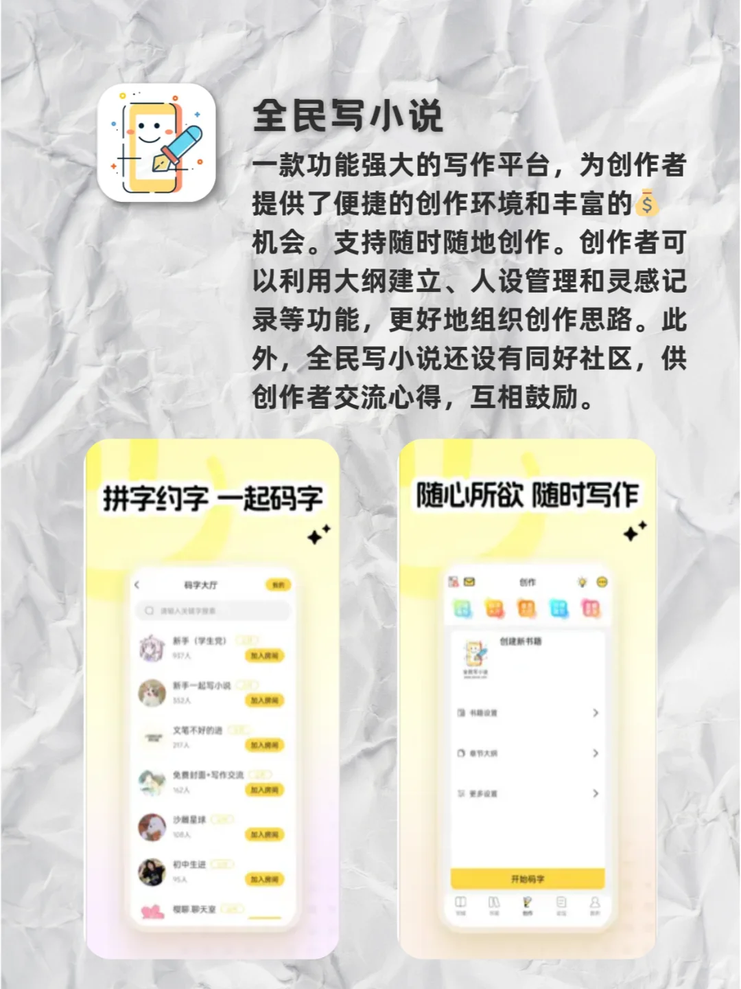 2025搞米计划开启👑