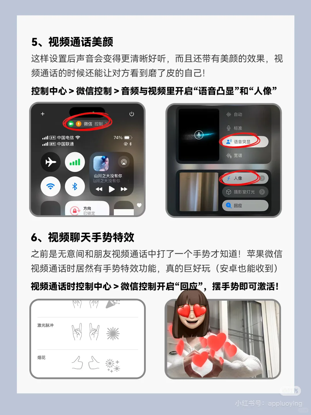 你真的会用微信吗？快来看看！