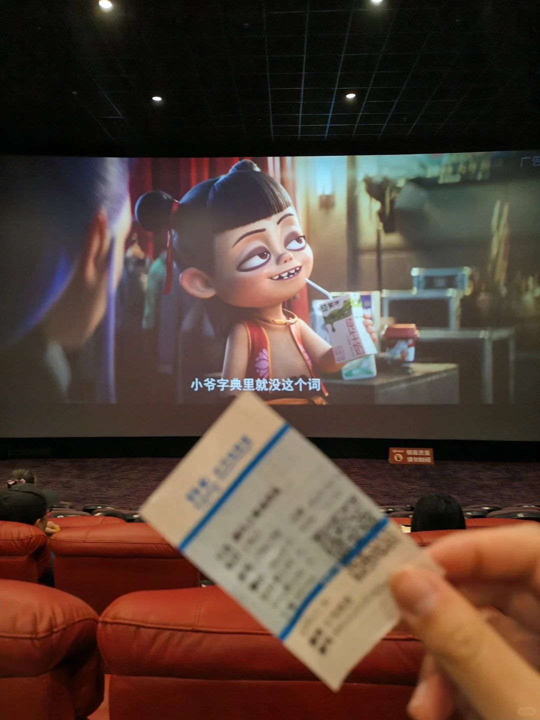 “因为我们都太年轻，不知天高地厚”