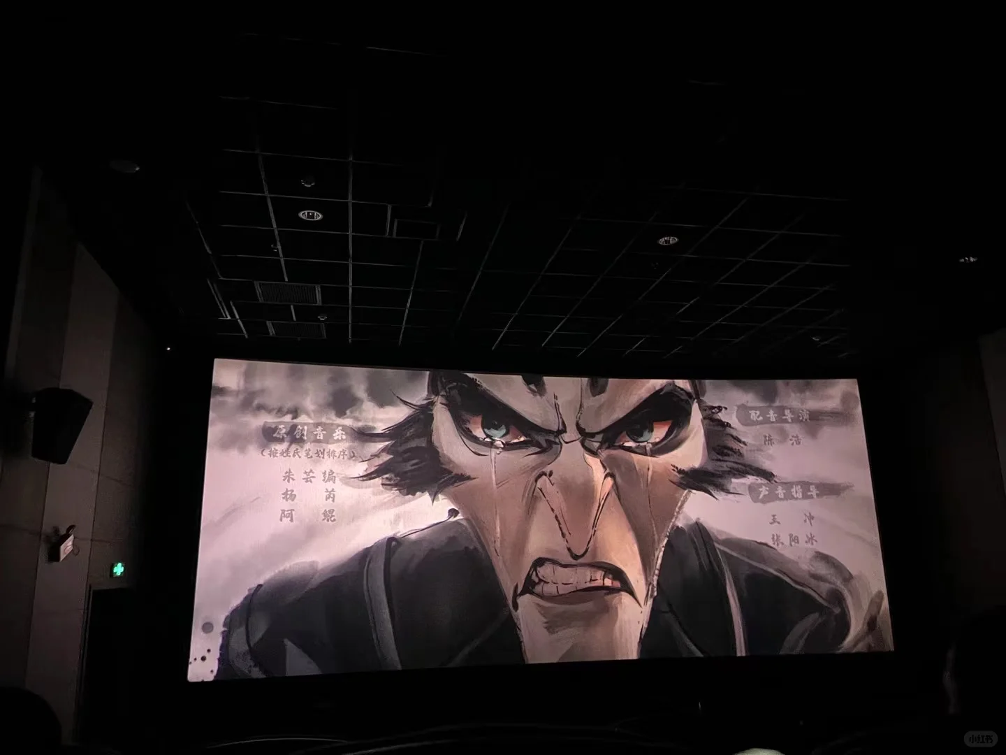 他来了！中国首部破100亿的电影！