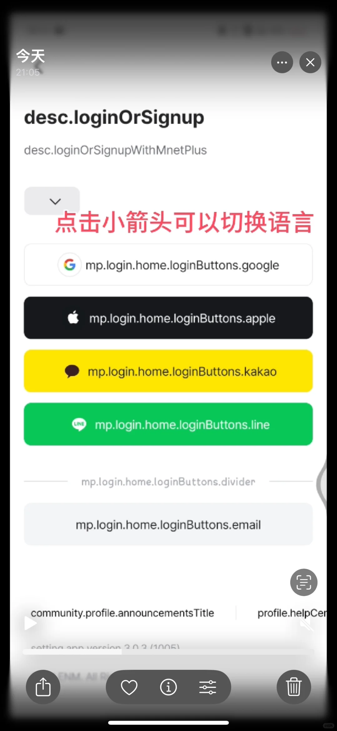 vivo已下plus chat