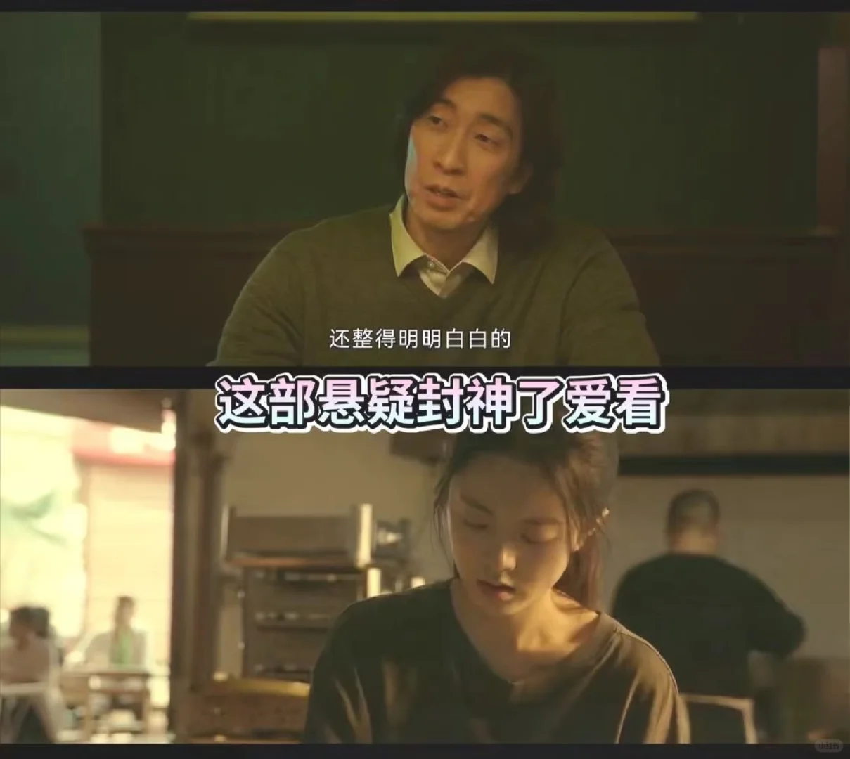 分享给大家一个安卓iOS免费追剧神器❗️