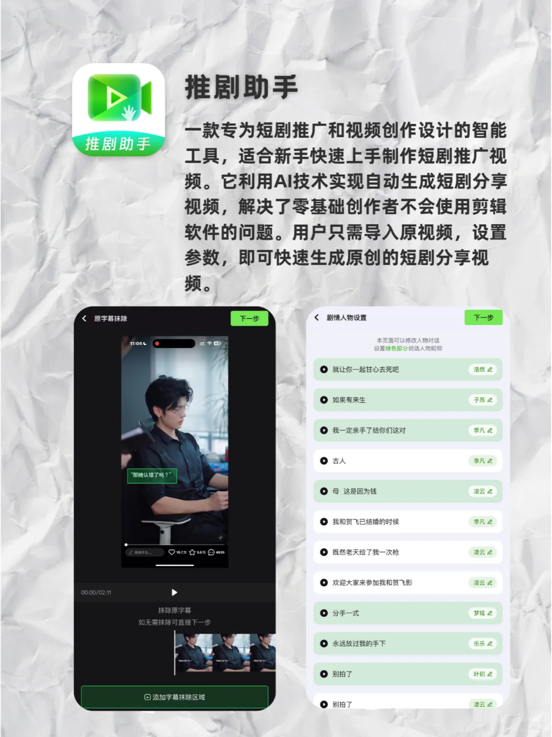 2025搞米计划开启👑