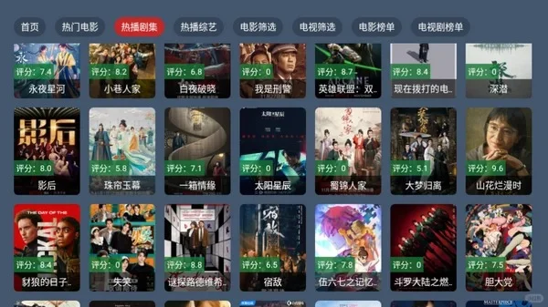 软件分享—TV直播神器