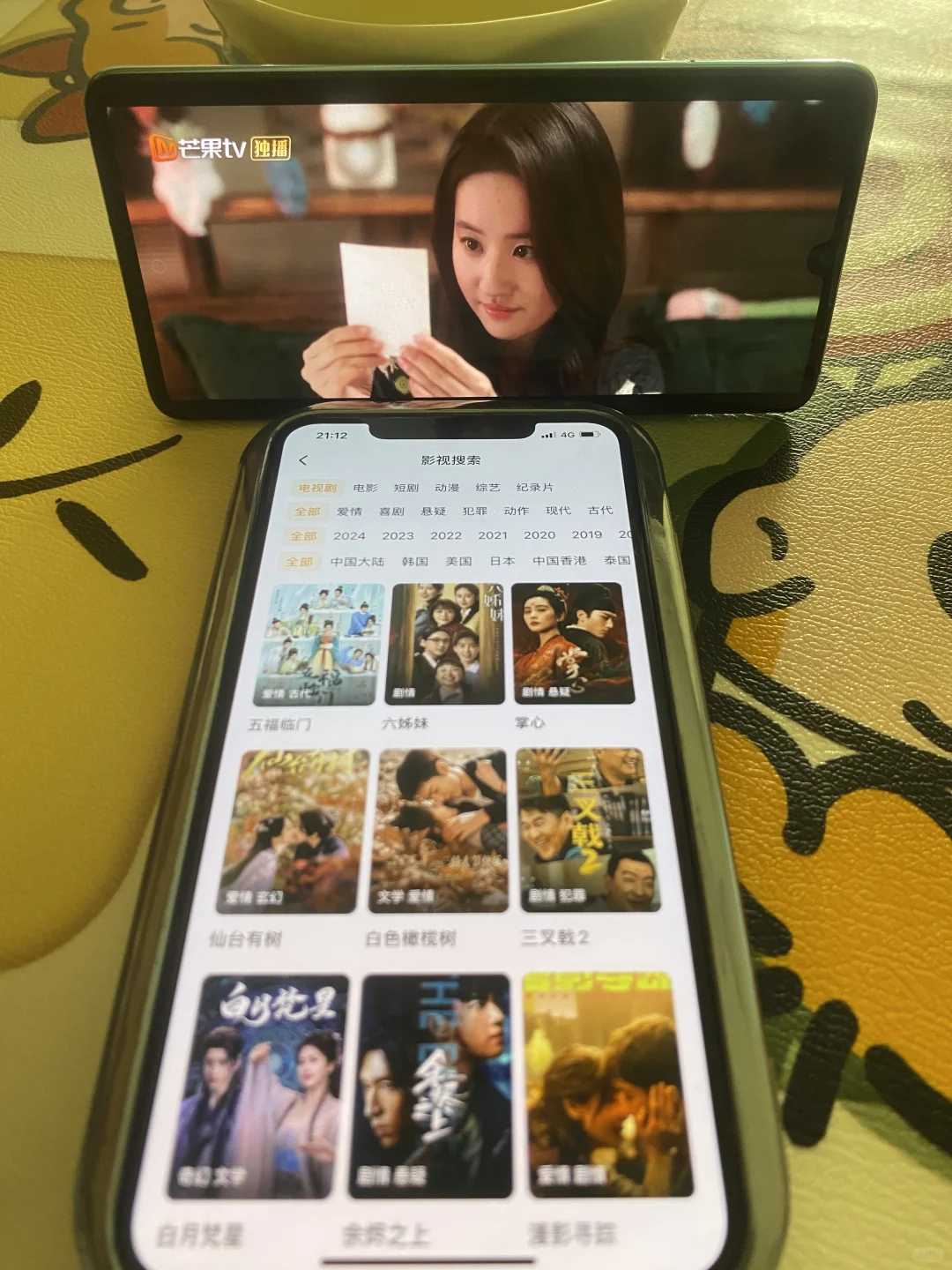 没约会，那就快点追番追剧，软件推荐给你