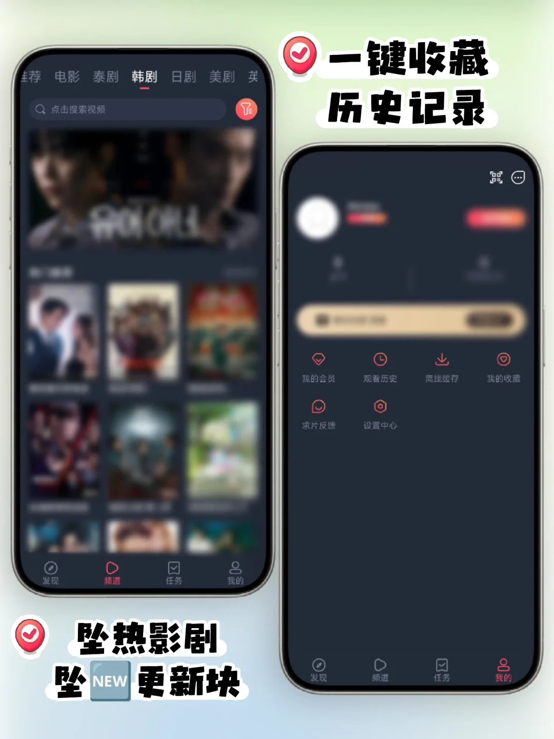 强烈推荐‼️海外剧集不要米💰爽看