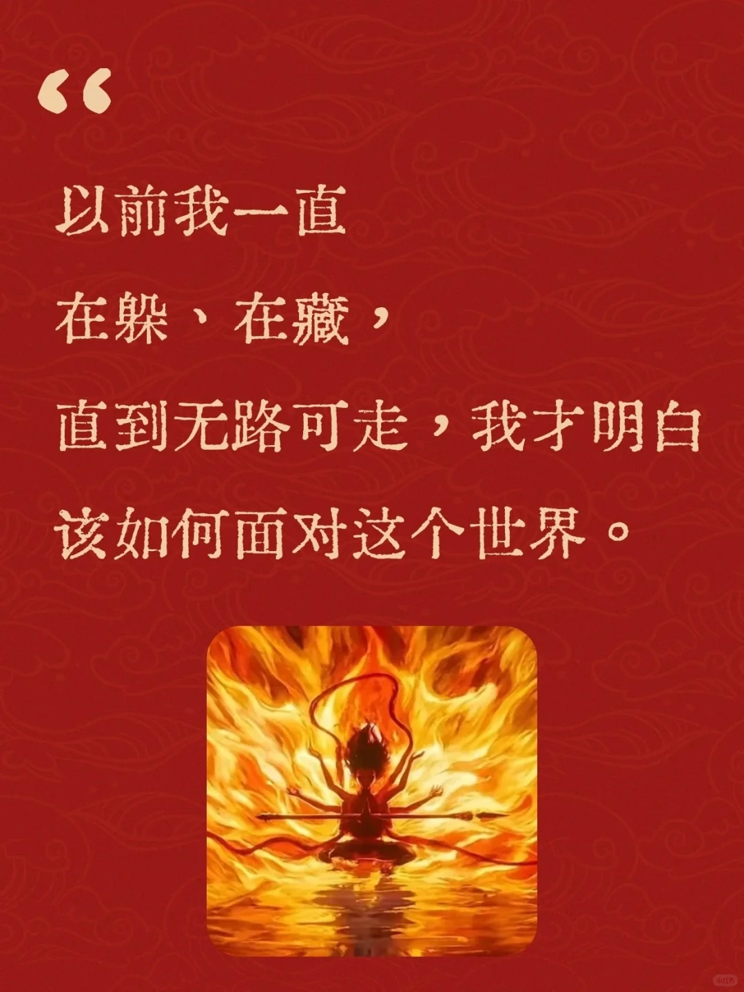 破百亿！十六天！必须二刷！