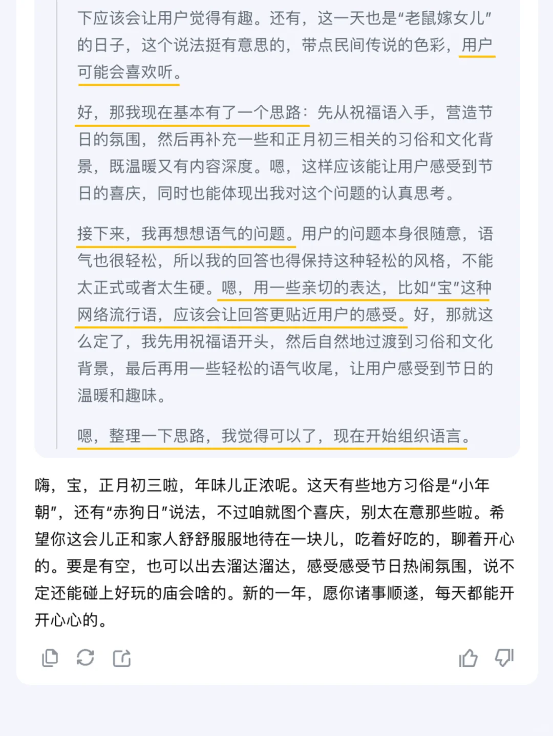 听说还有人没用上 Kimi k1.5 ？