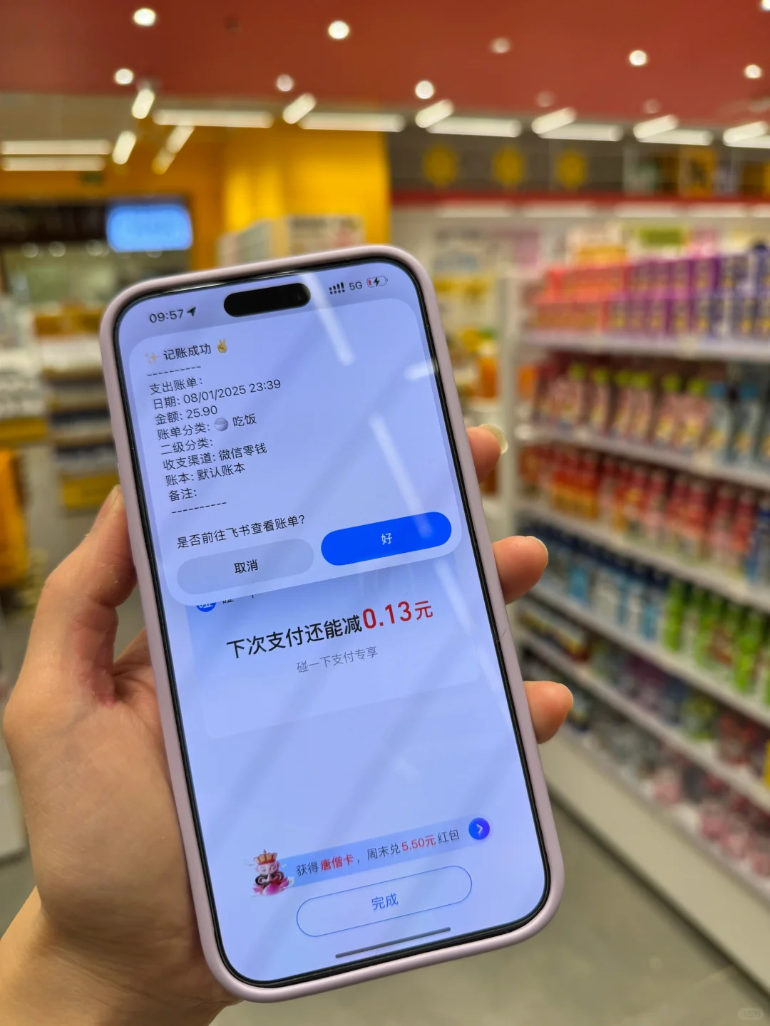 用到下辈子！真的离不开iPhone自带功能