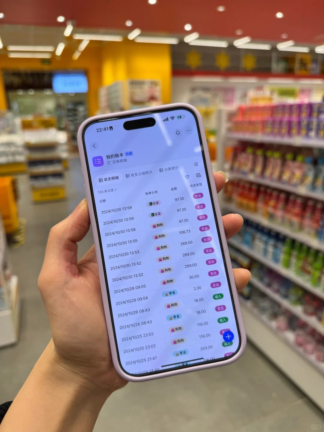 用到下辈子！真的离不开iPhone自带功能