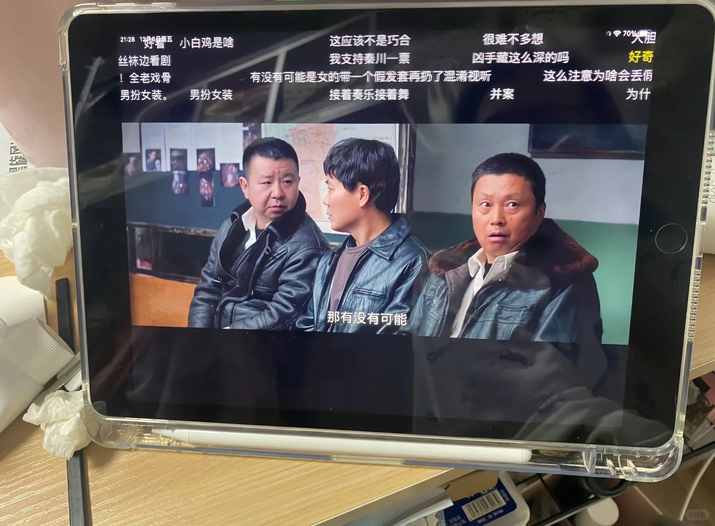 苹果/iPad追剧必备