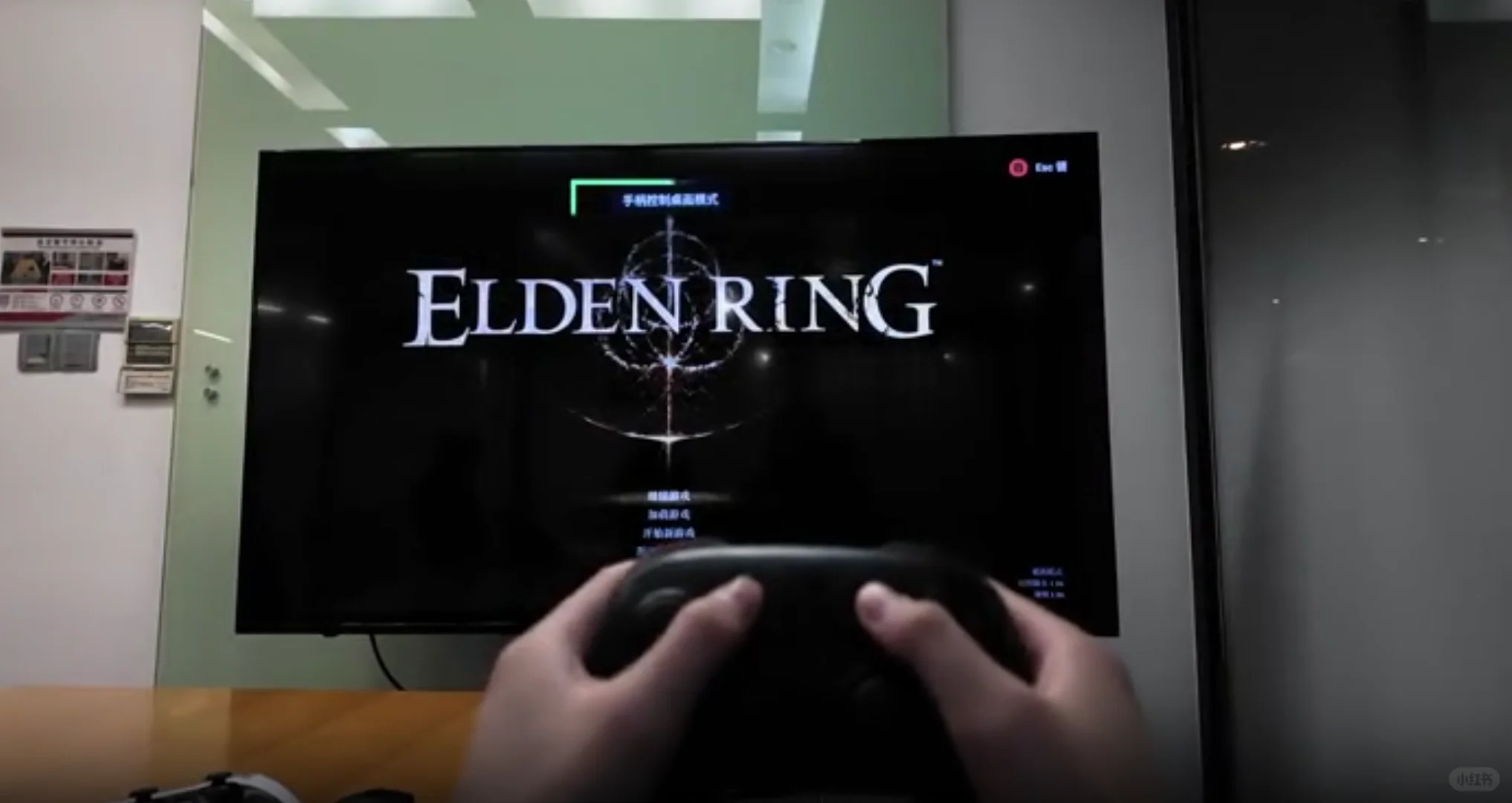 TV电视串流电脑高清画质，UU远程好用吗