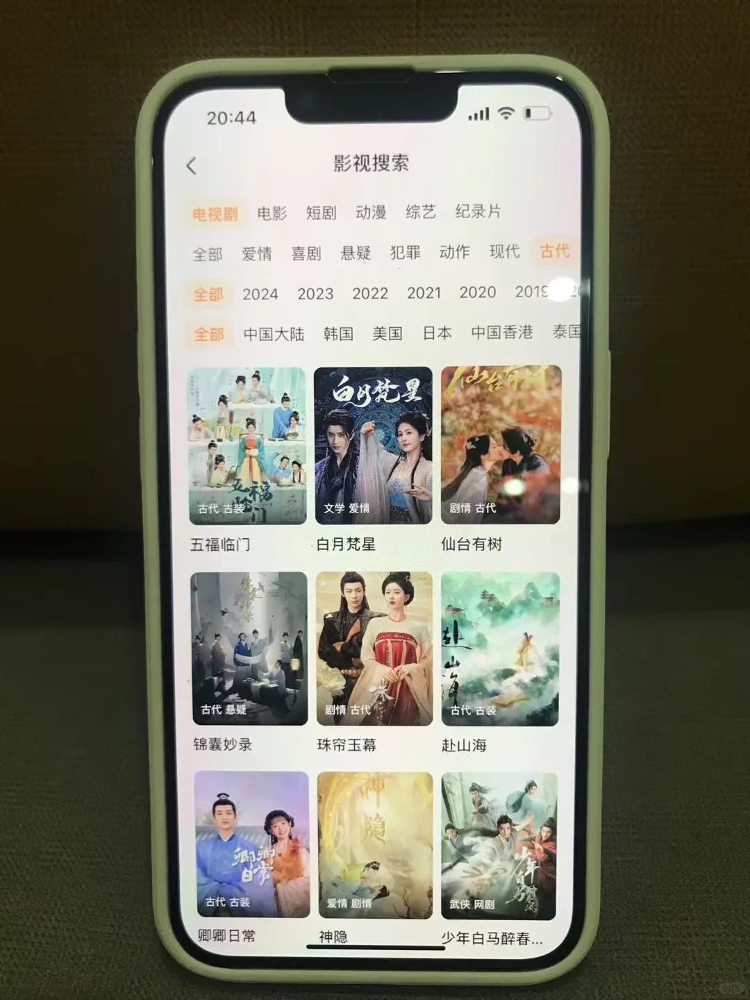 免费追剧app，终于告别会员