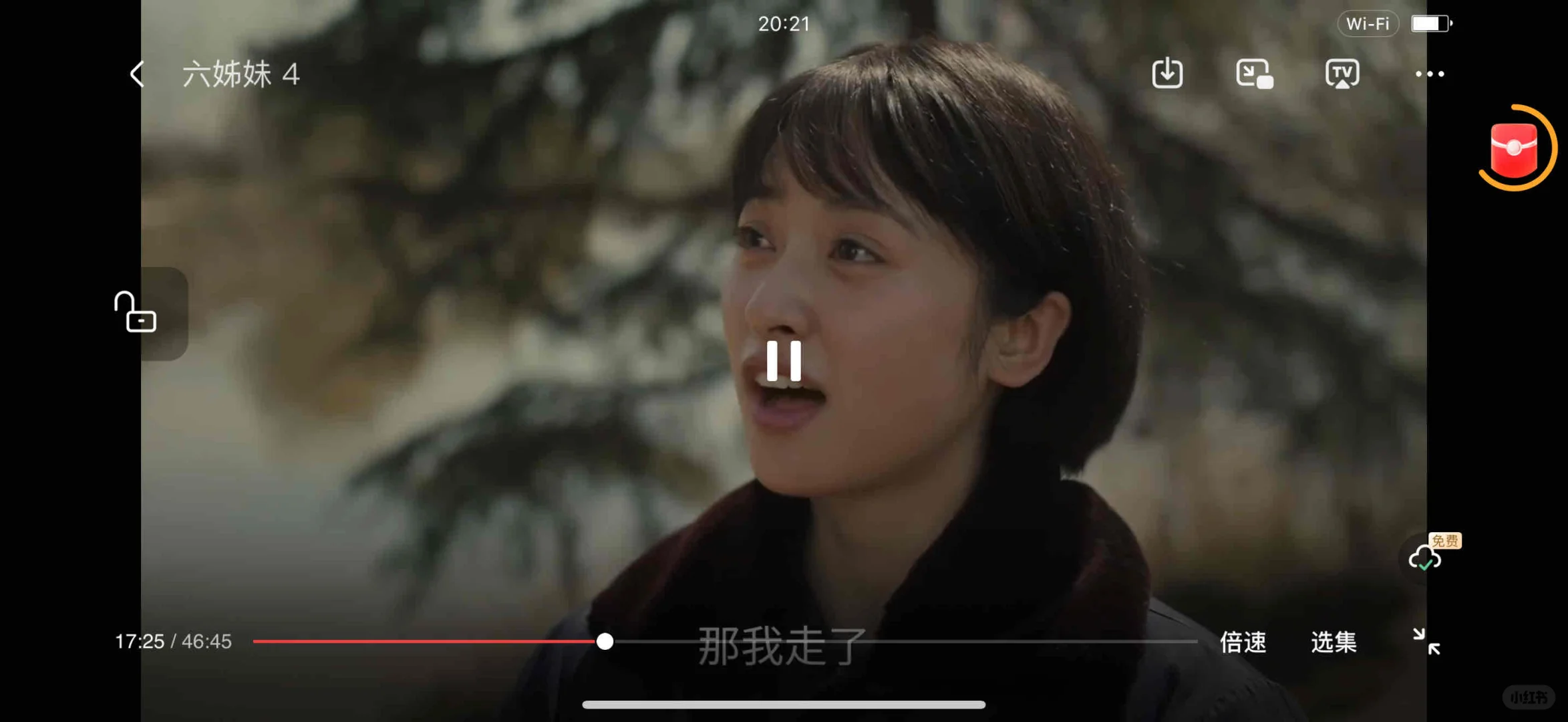 免费看剧追剧神器app！