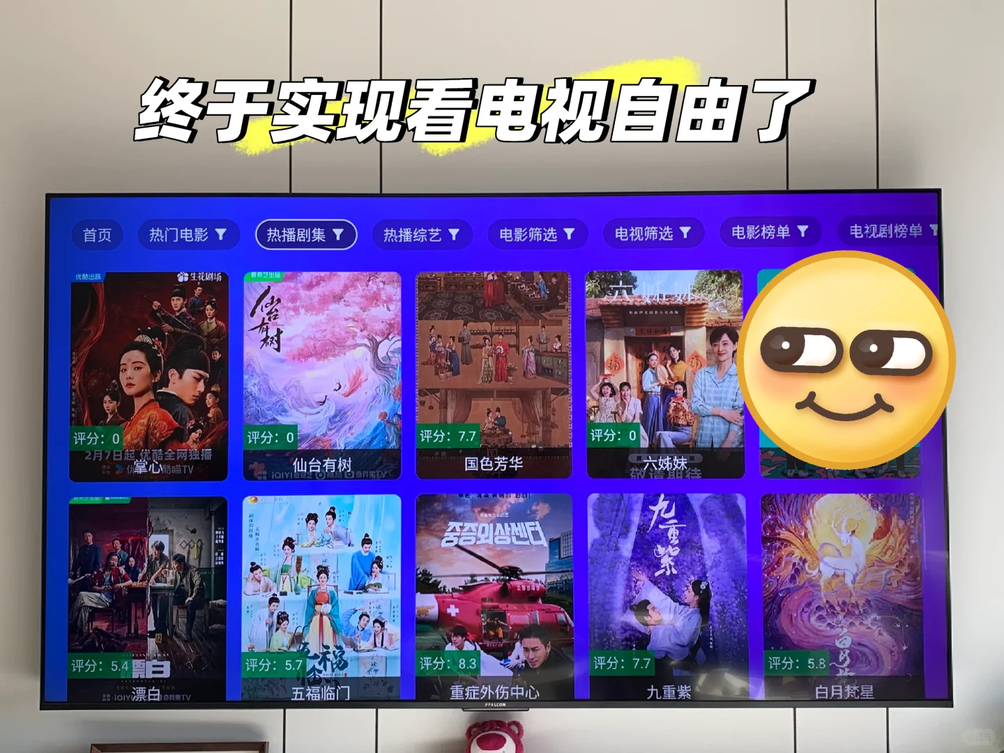 电视买回家变装饰品？