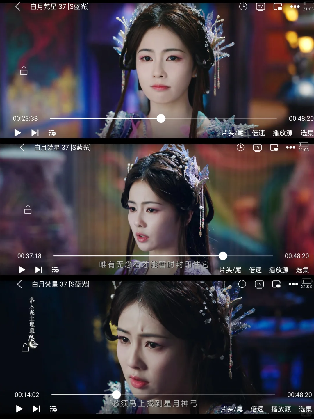 给宝子们推荐20款好用的免费追剧神器！