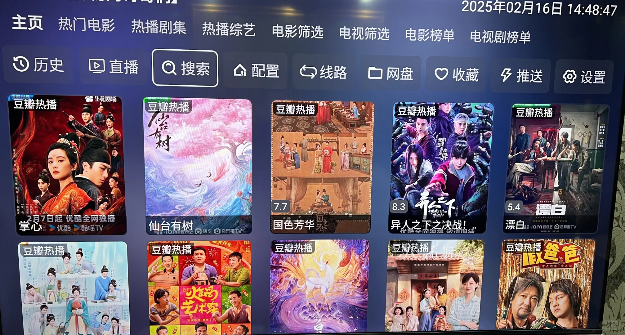 ➗闲置4K电视盒子，拯救老电视。