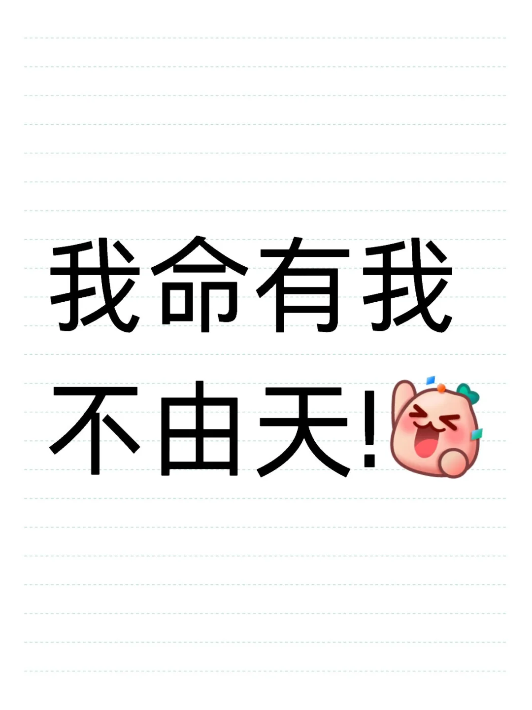 受到中国朋友们的强烈推荐我去看了哪吒...