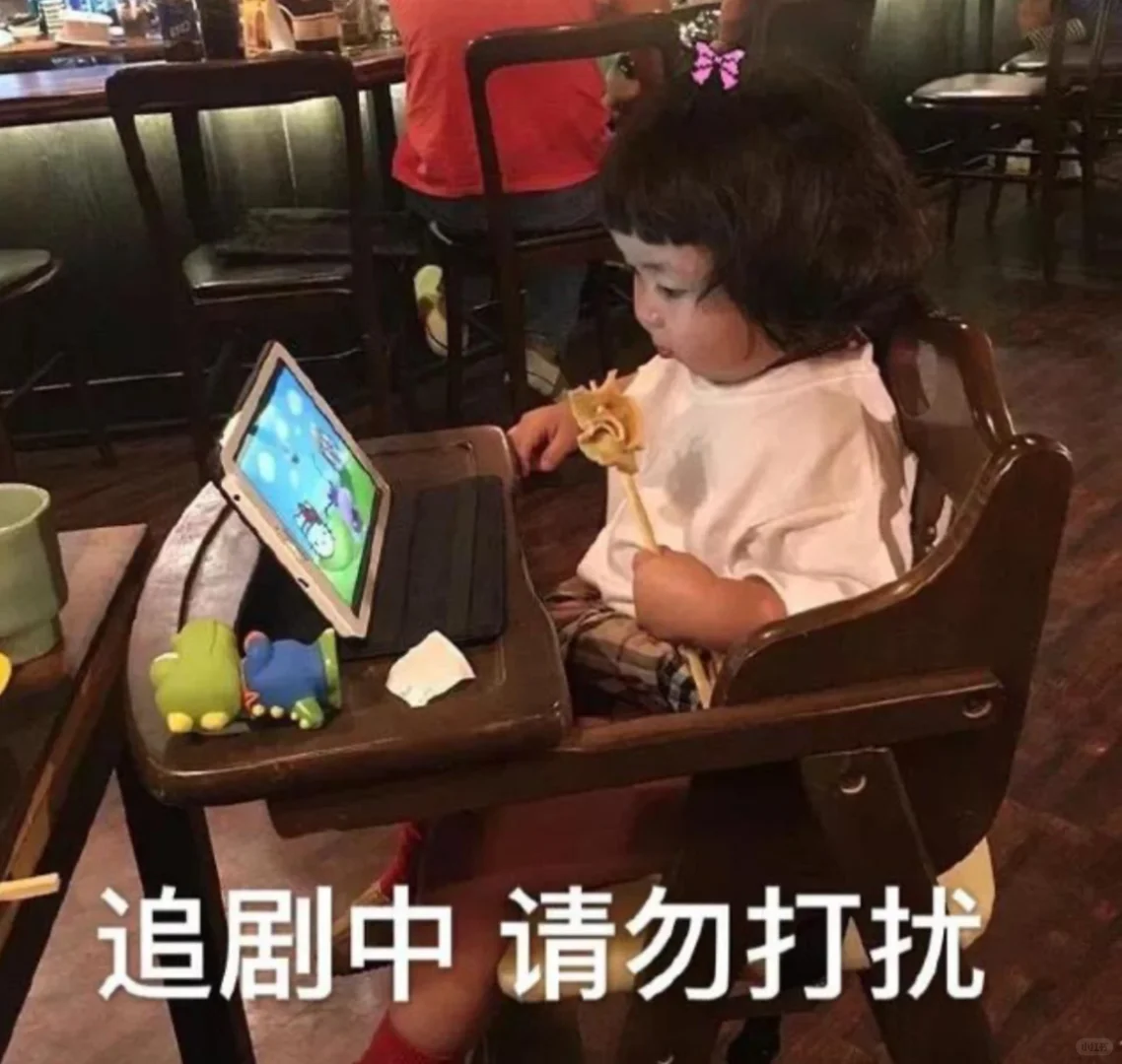 分享一个免费追剧的app！