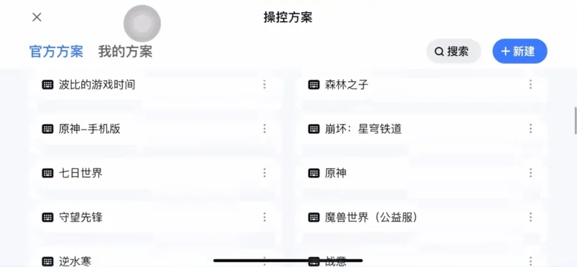 TV电视串流电脑高清画质，UU远程好用吗