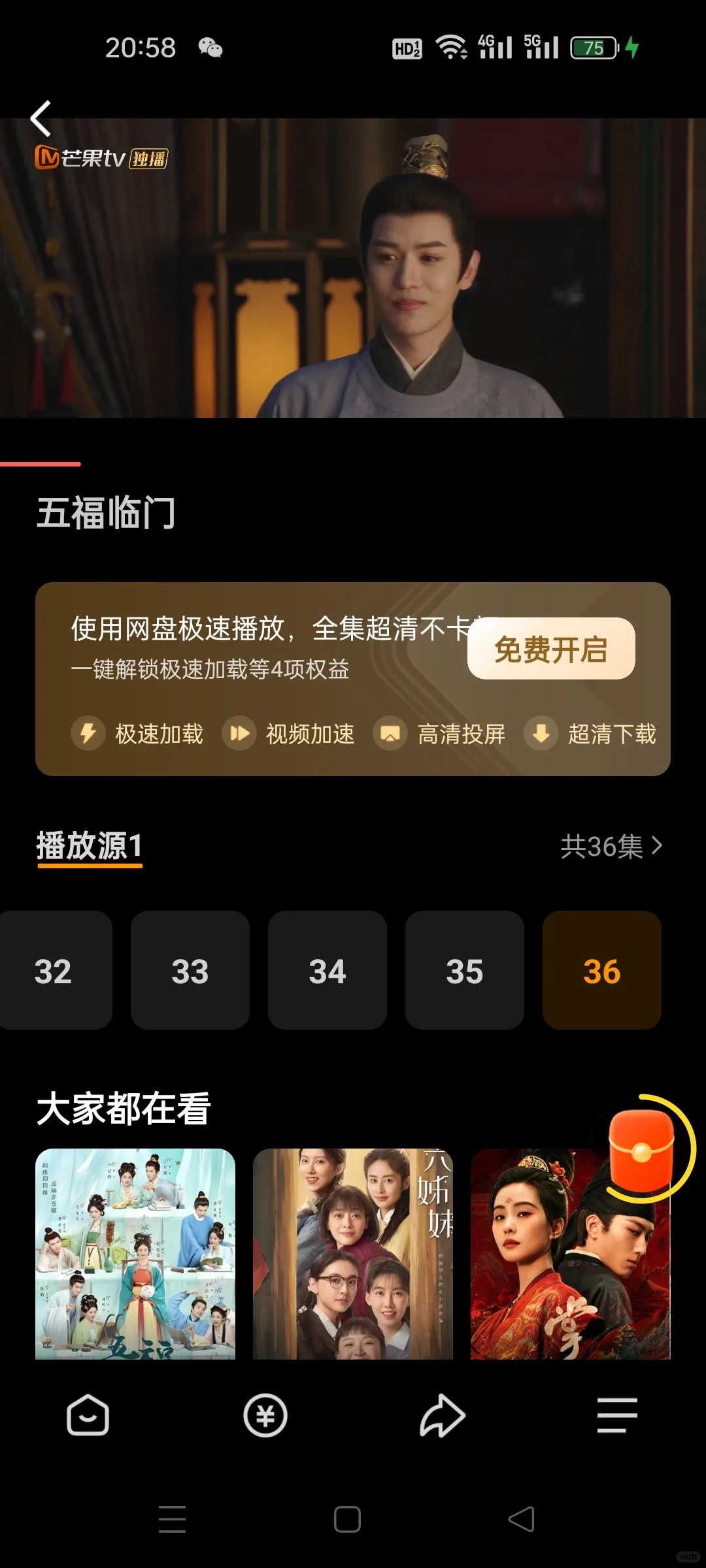 挖到了宝藏！看剧不再为看什么而烦恼！