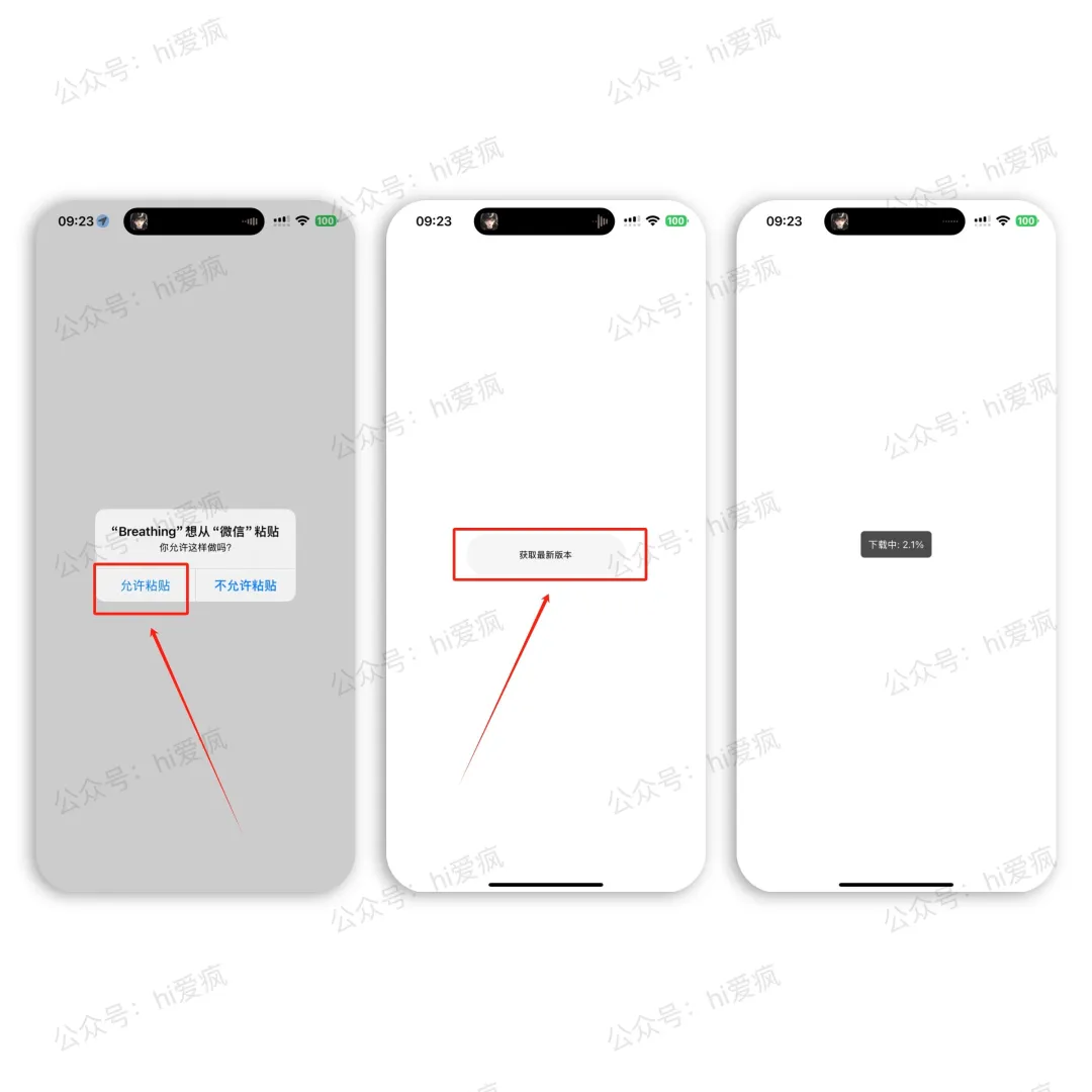 救命🆘 苹果用户终于有免费看视频软件了