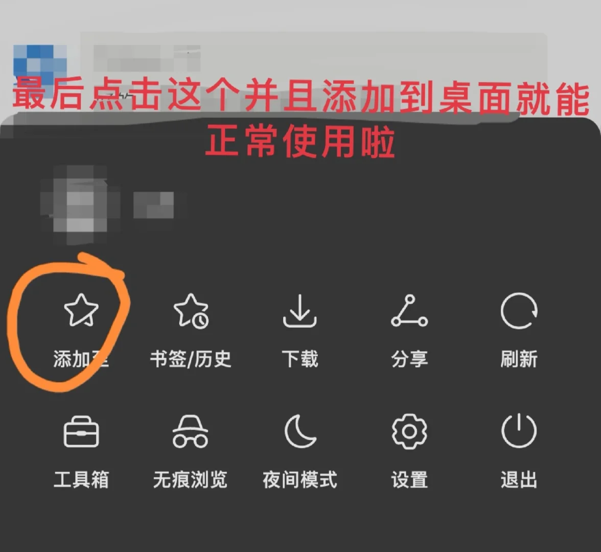 安卓chatbox问题解决