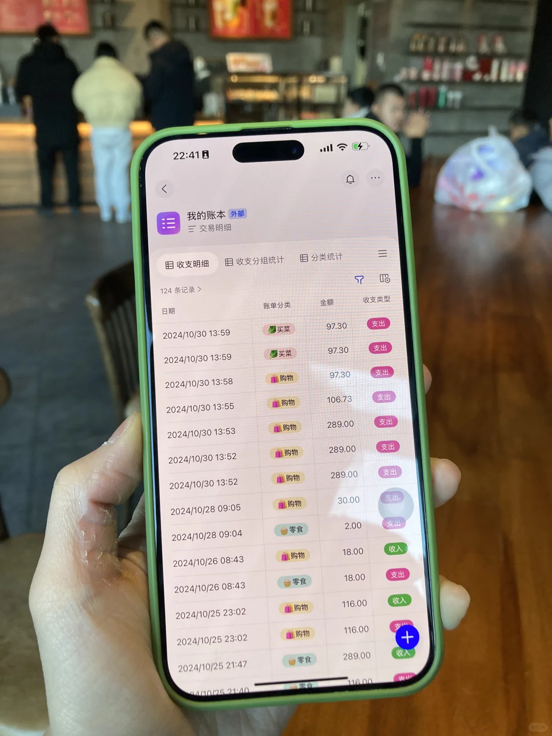 姐妹们用iPhone思路要打开！