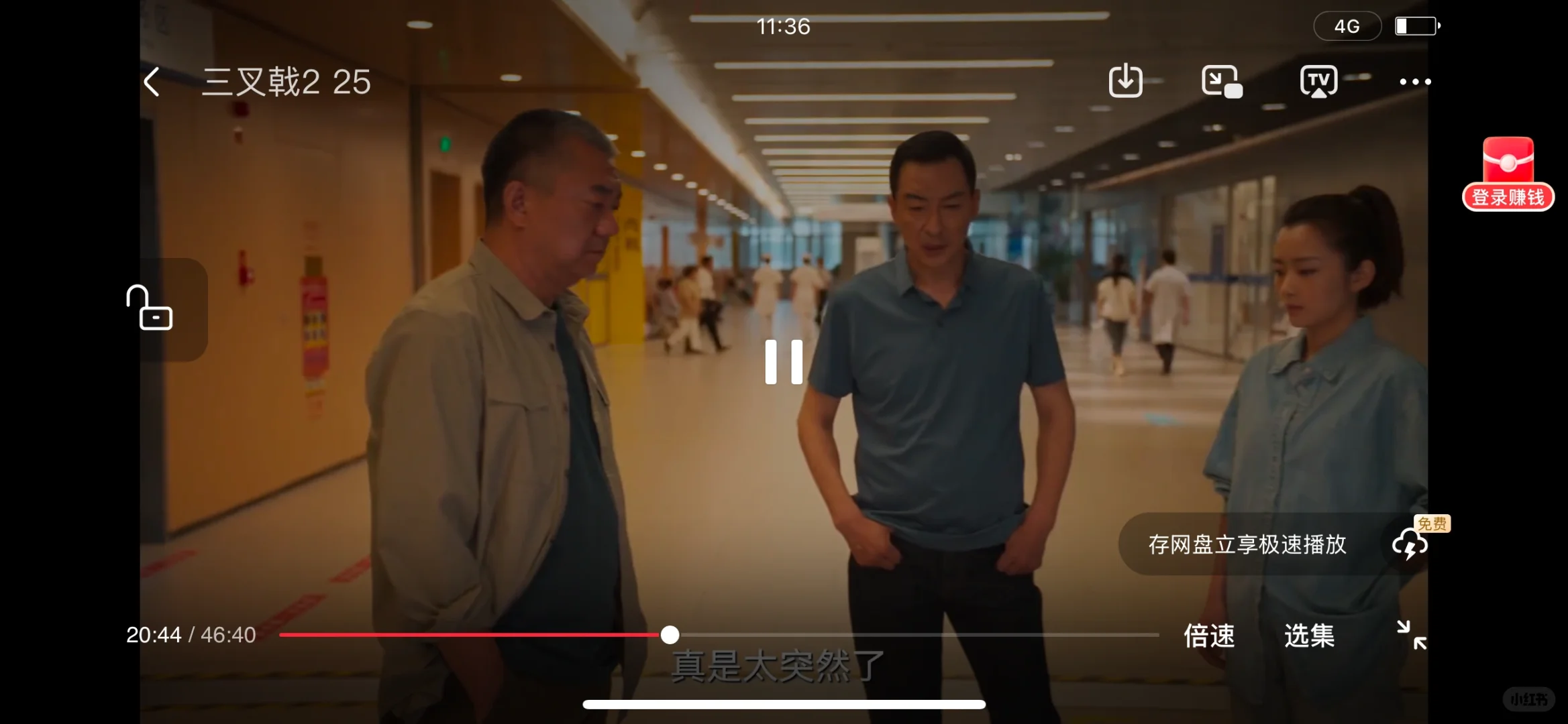 天呐，不仅免费，这也太高清了吧🎉🎉