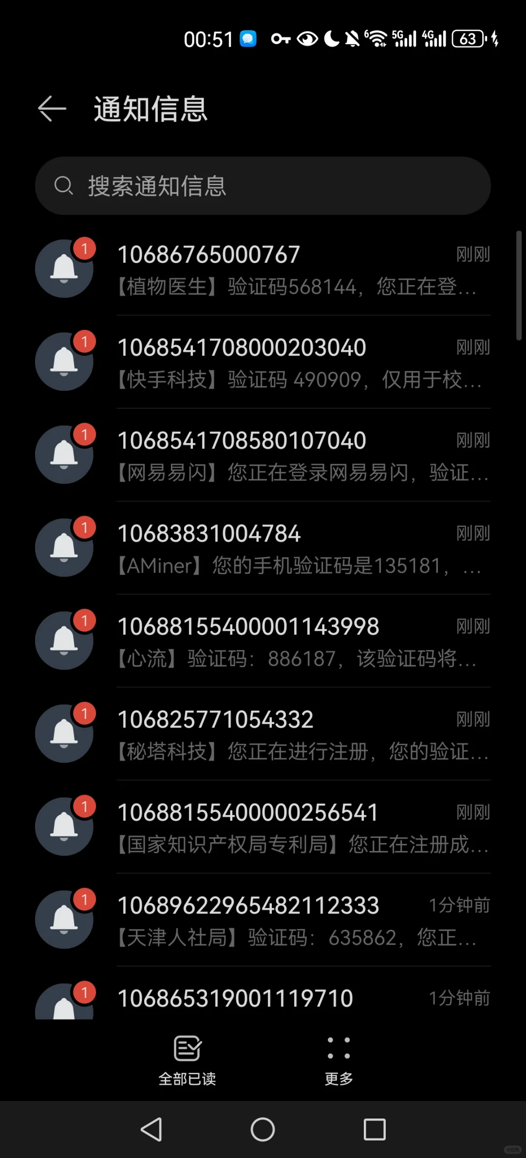 你有被报复过吗