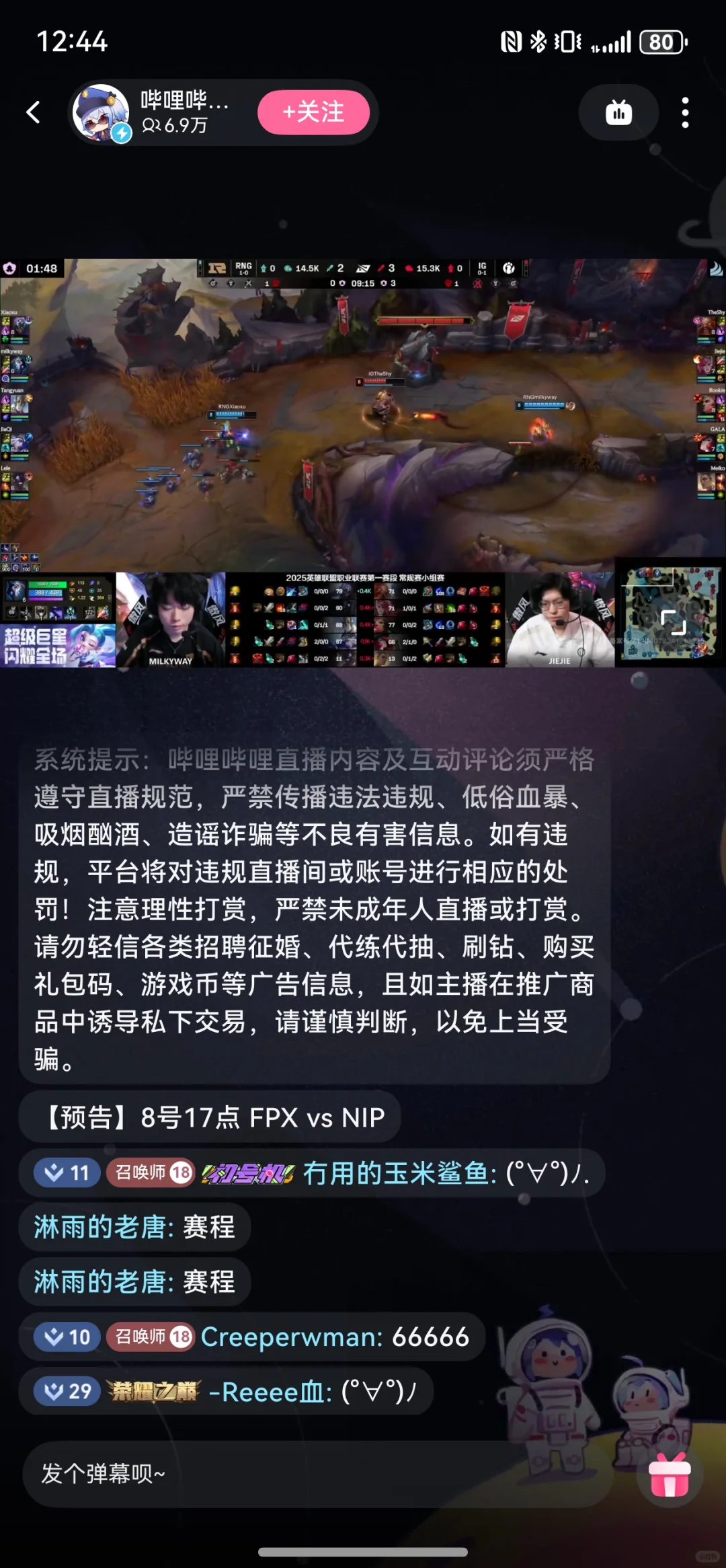 鸿蒙NEXT适配的咋样了（截止2月8日）